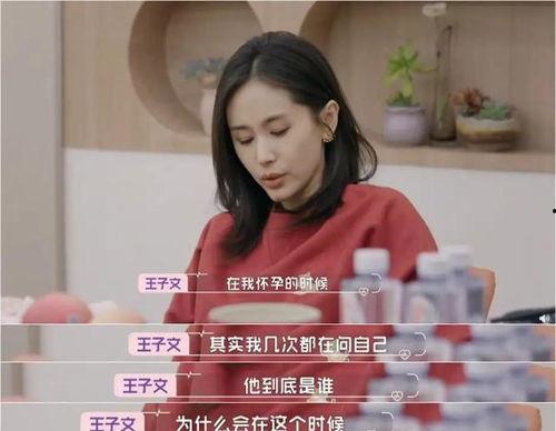 主播吃瓜娱乐圈是谁啊