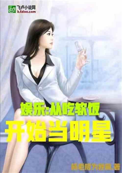 娱乐吃瓜酱画饼小说,小说中的奇幻饼谱