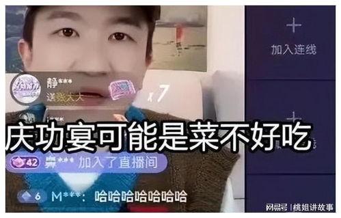 吃瓜直播间娱乐圈